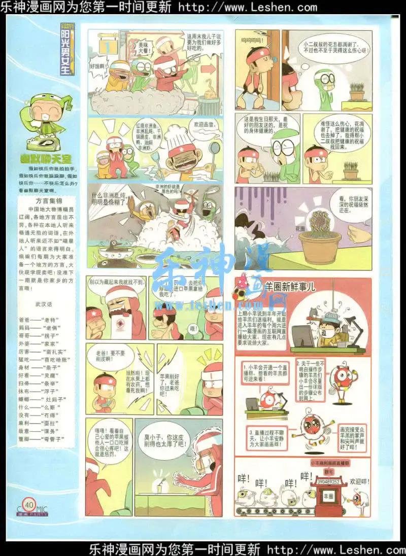 第215期 全本