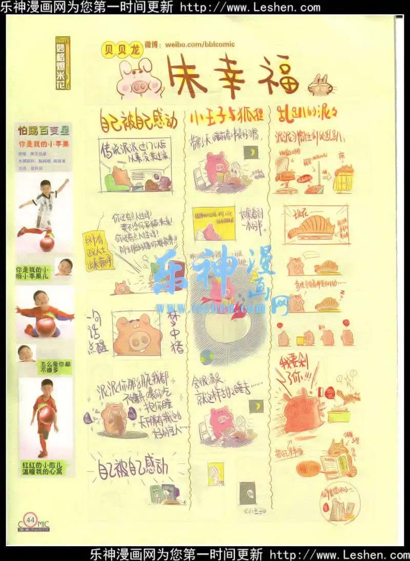 第215期 全本