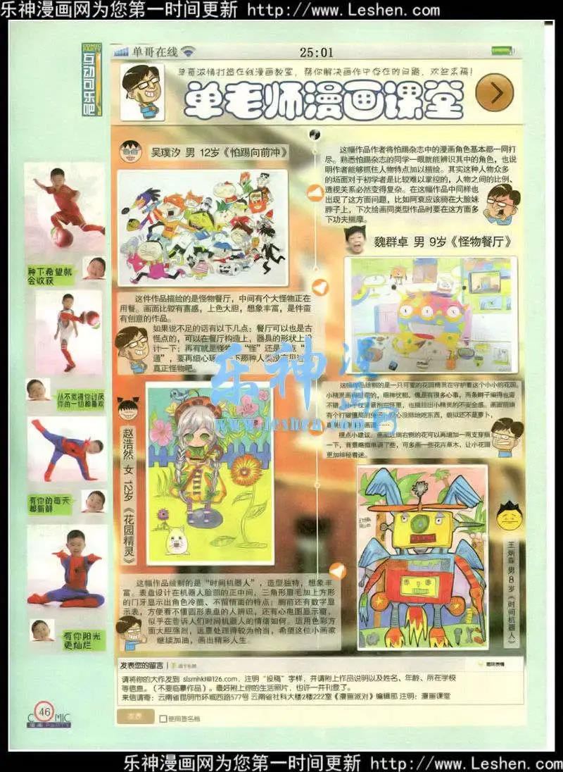第215期 全本