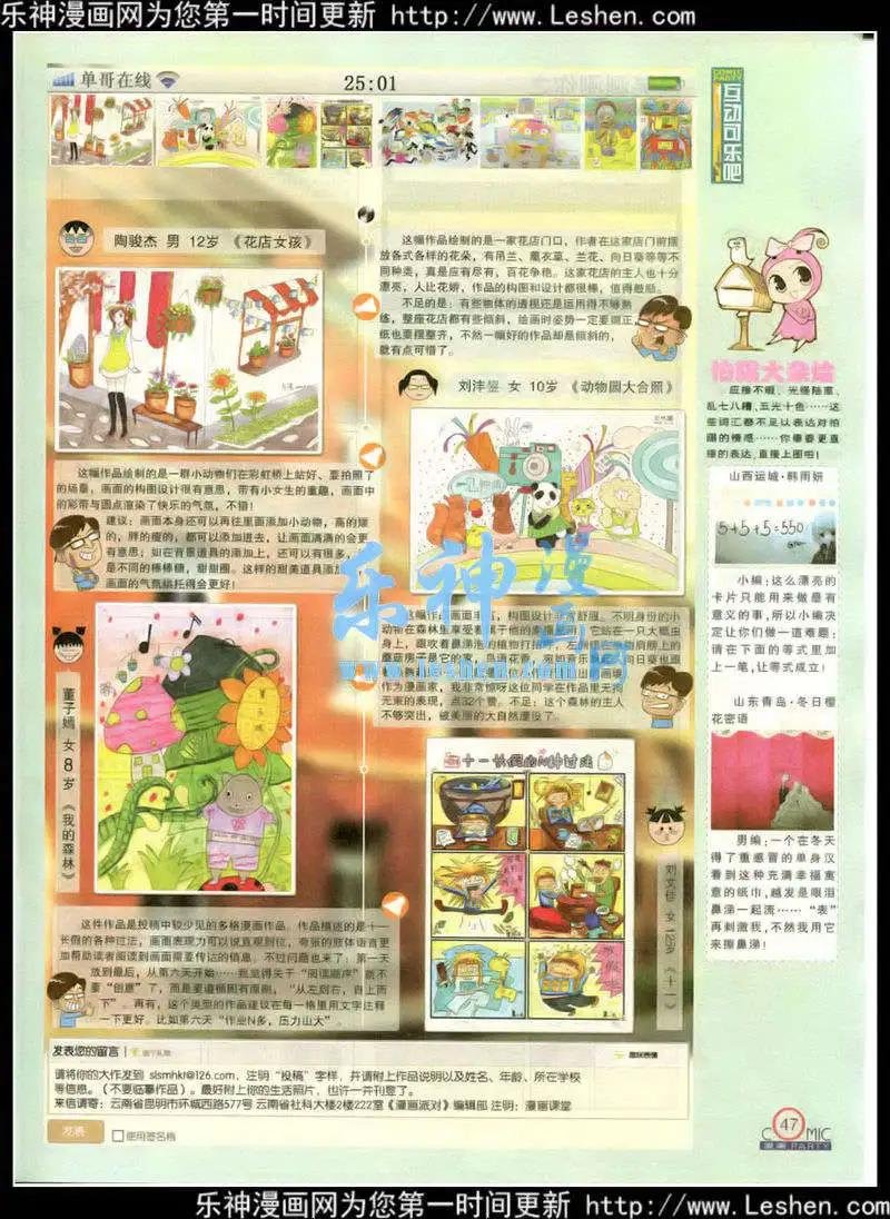 第215期 全本