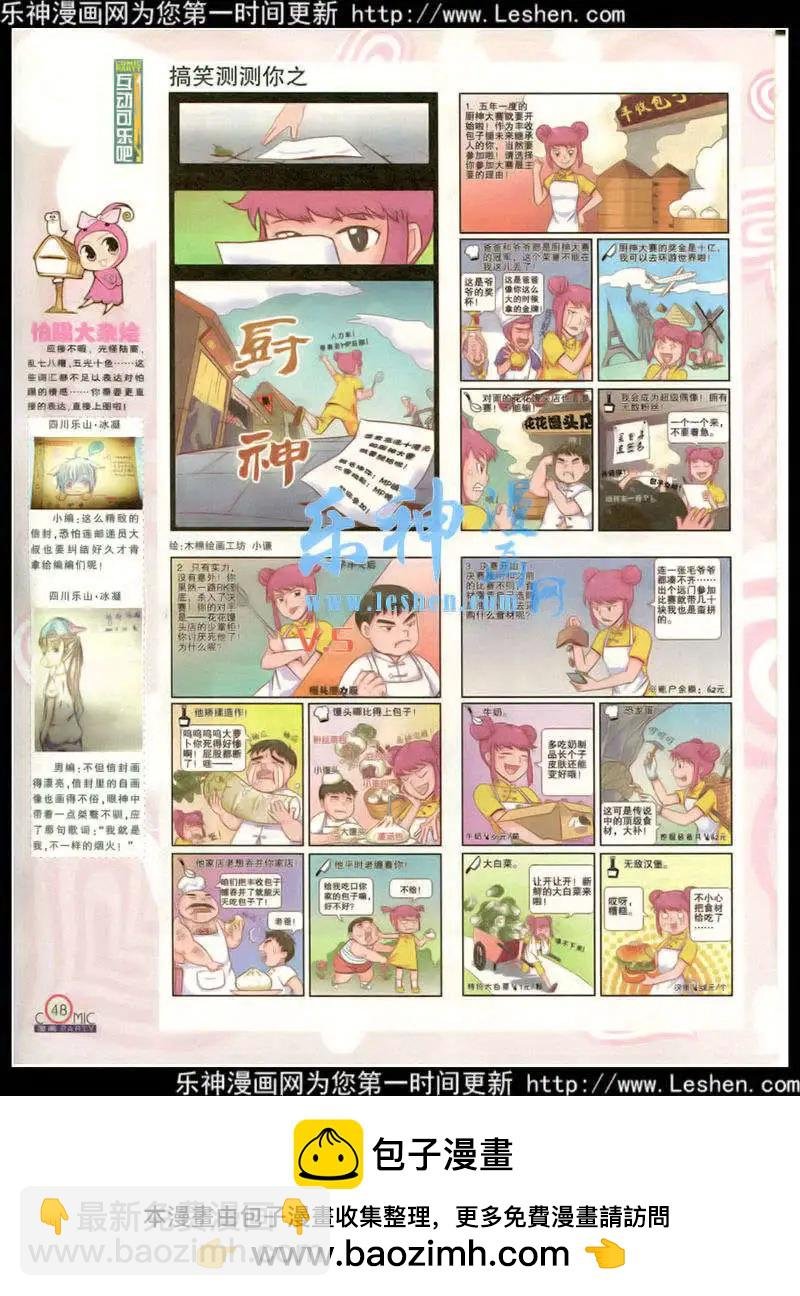 第215期 全本