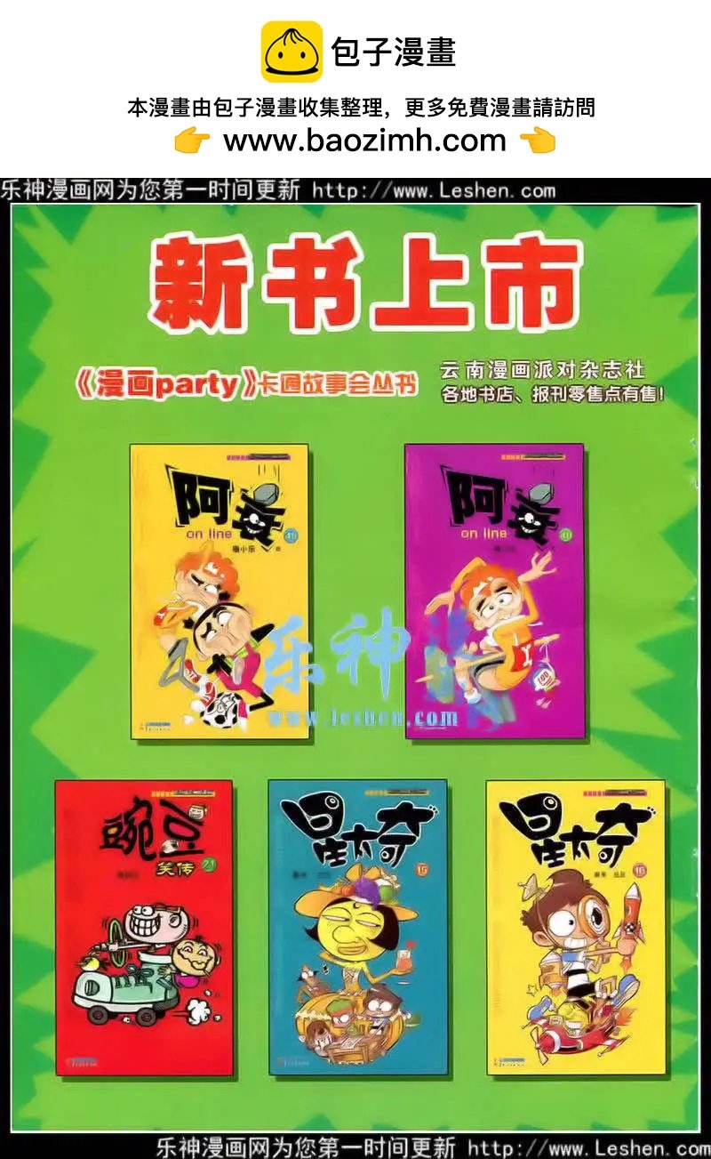 第216期 全本