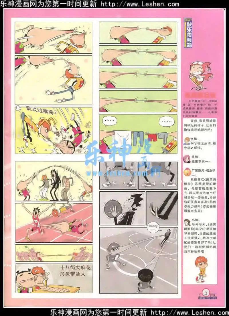第216期 全本