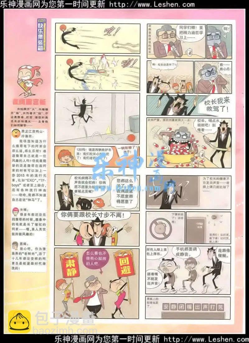 第216期 全本
