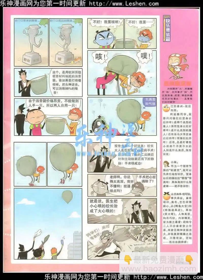 第216期 全本