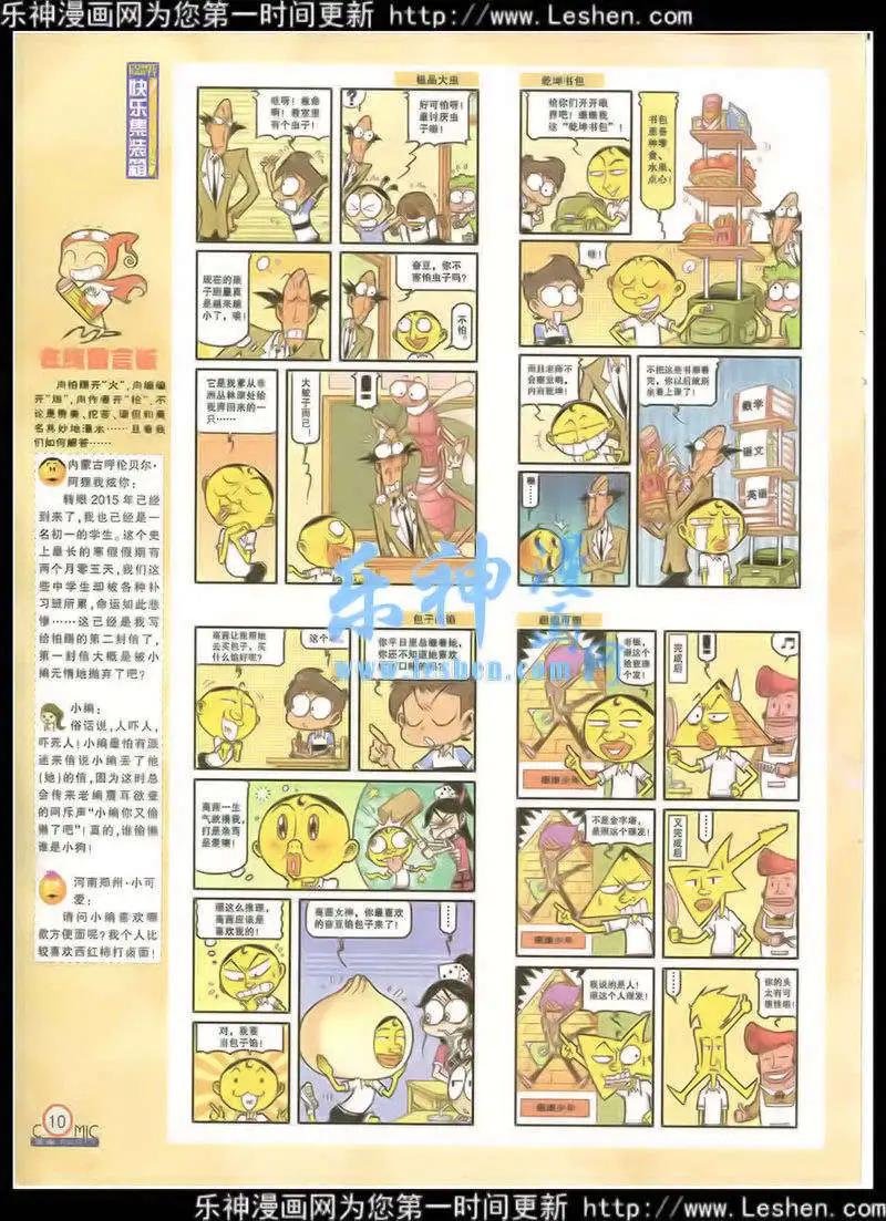 第216期 全本