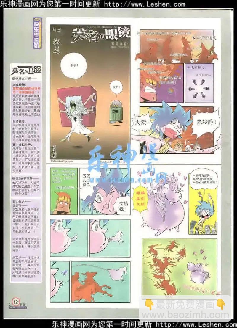 第216期 全本