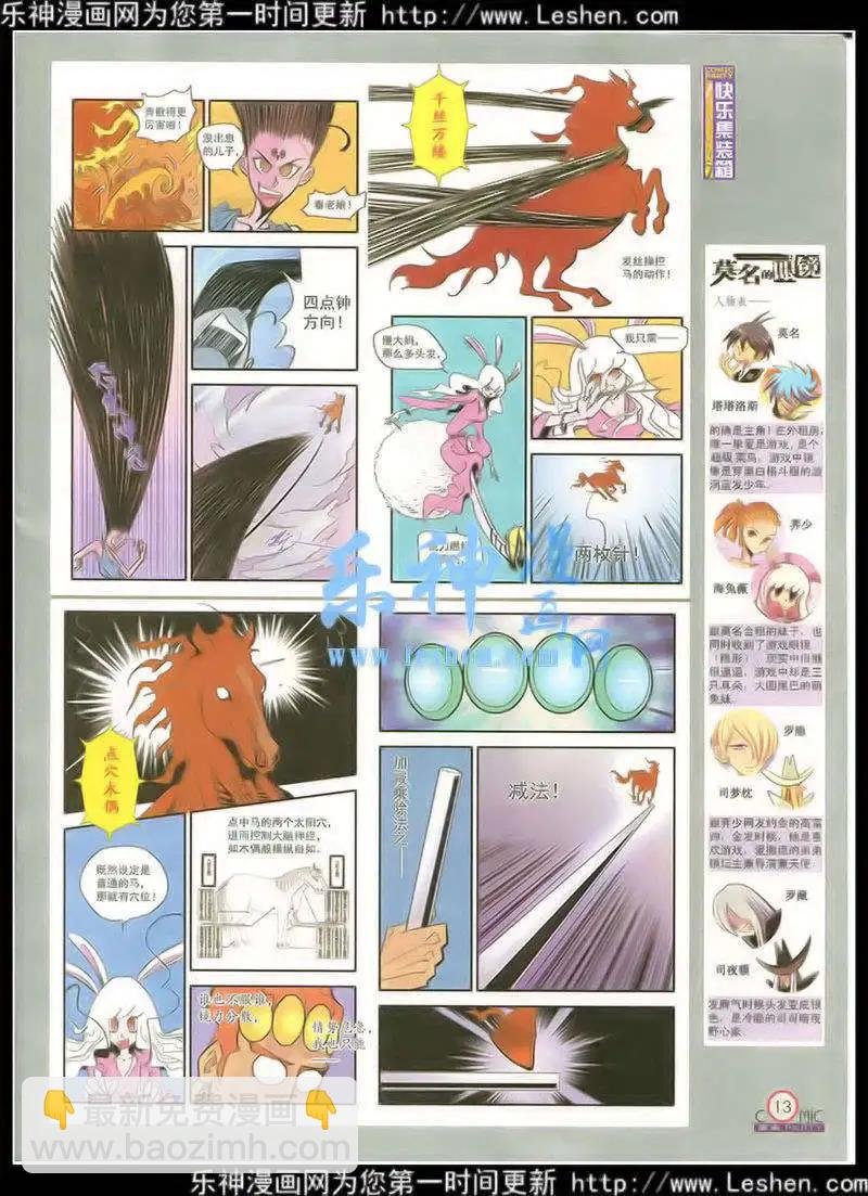 第216期 全本