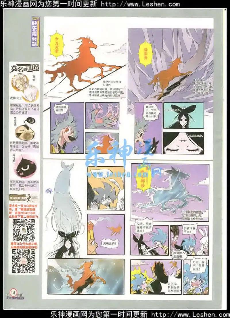第216期 全本