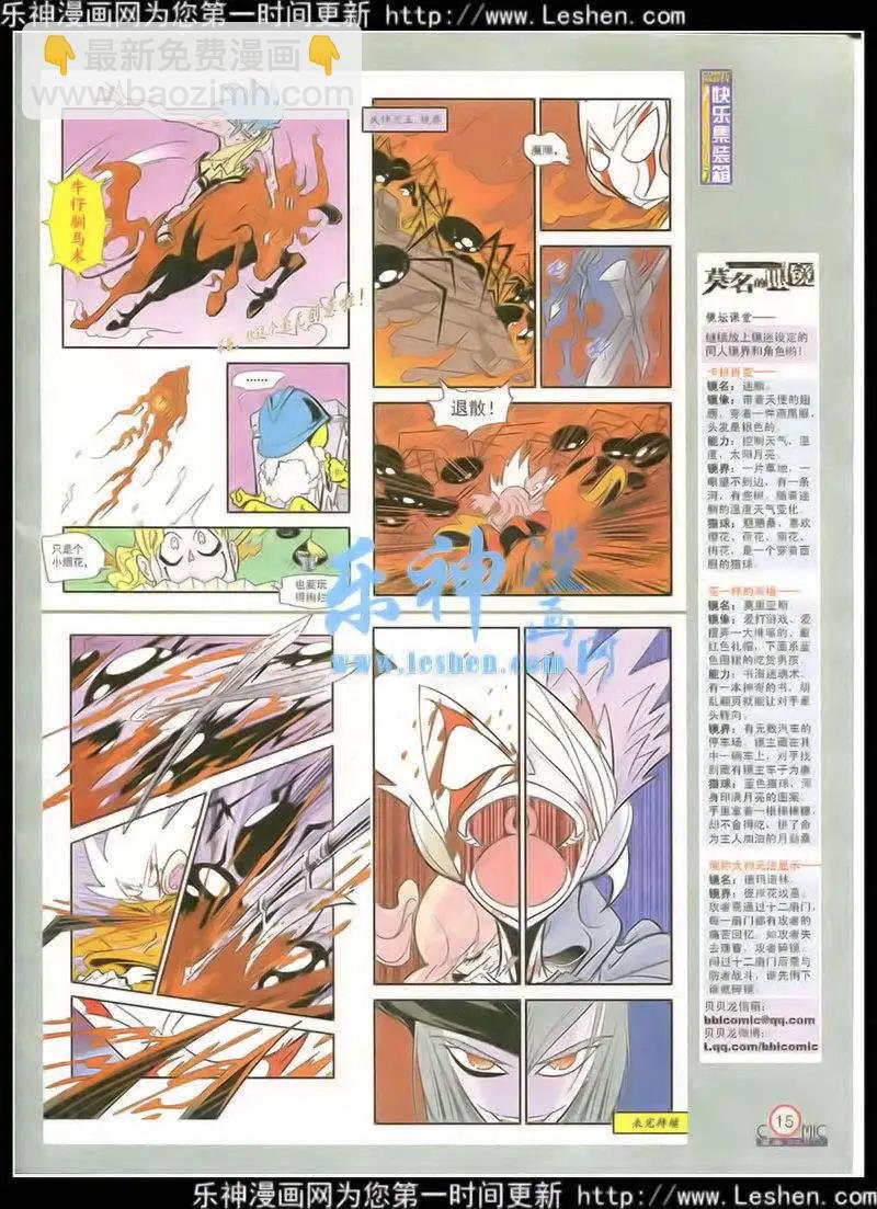 第216期 全本