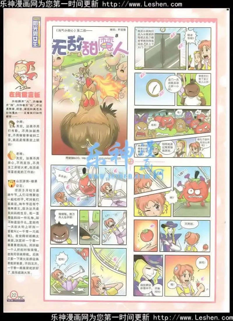 第216期 全本