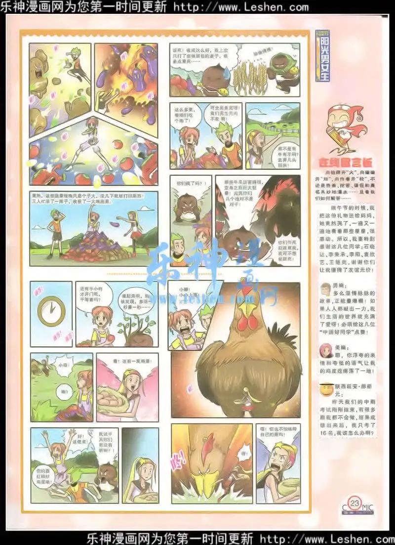 第216期 全本