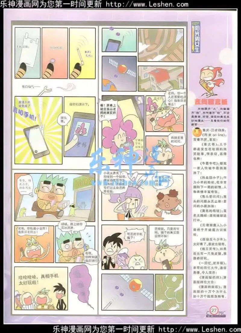第216期 全本