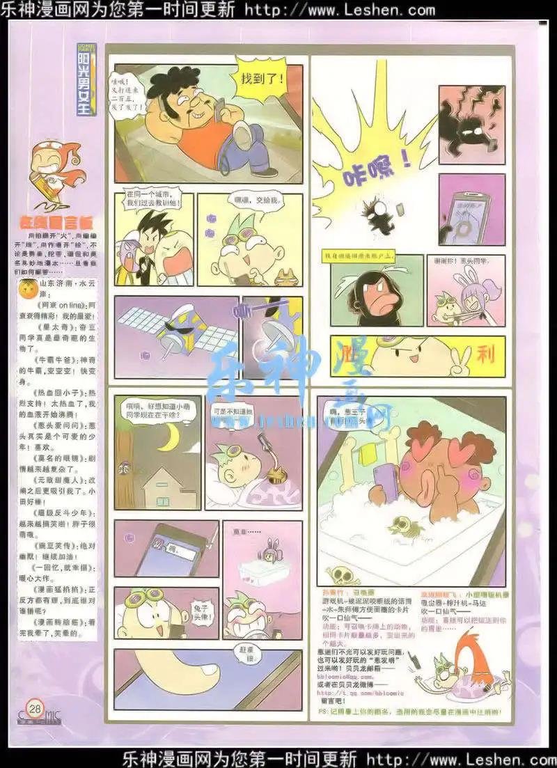 第216期 全本