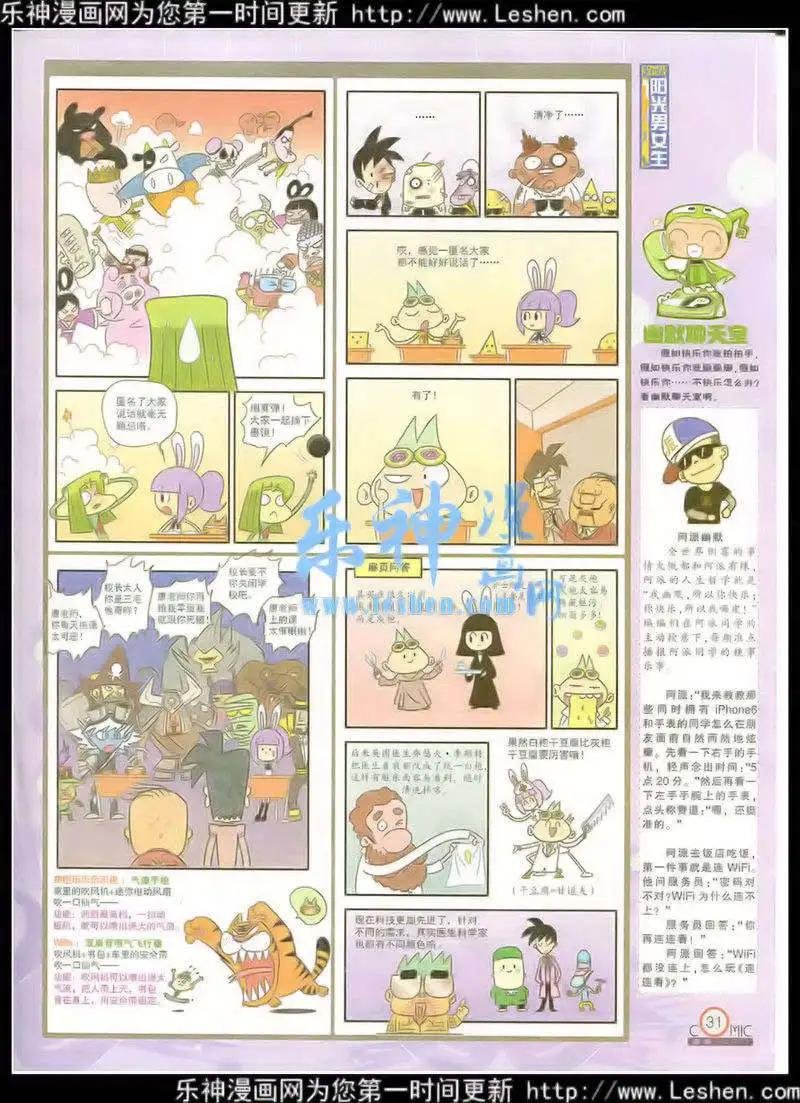 第216期 全本