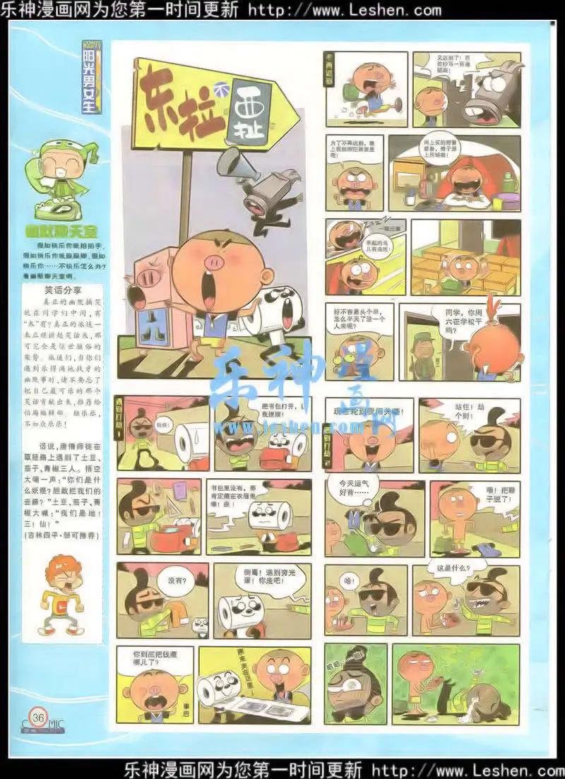 第216期 全本