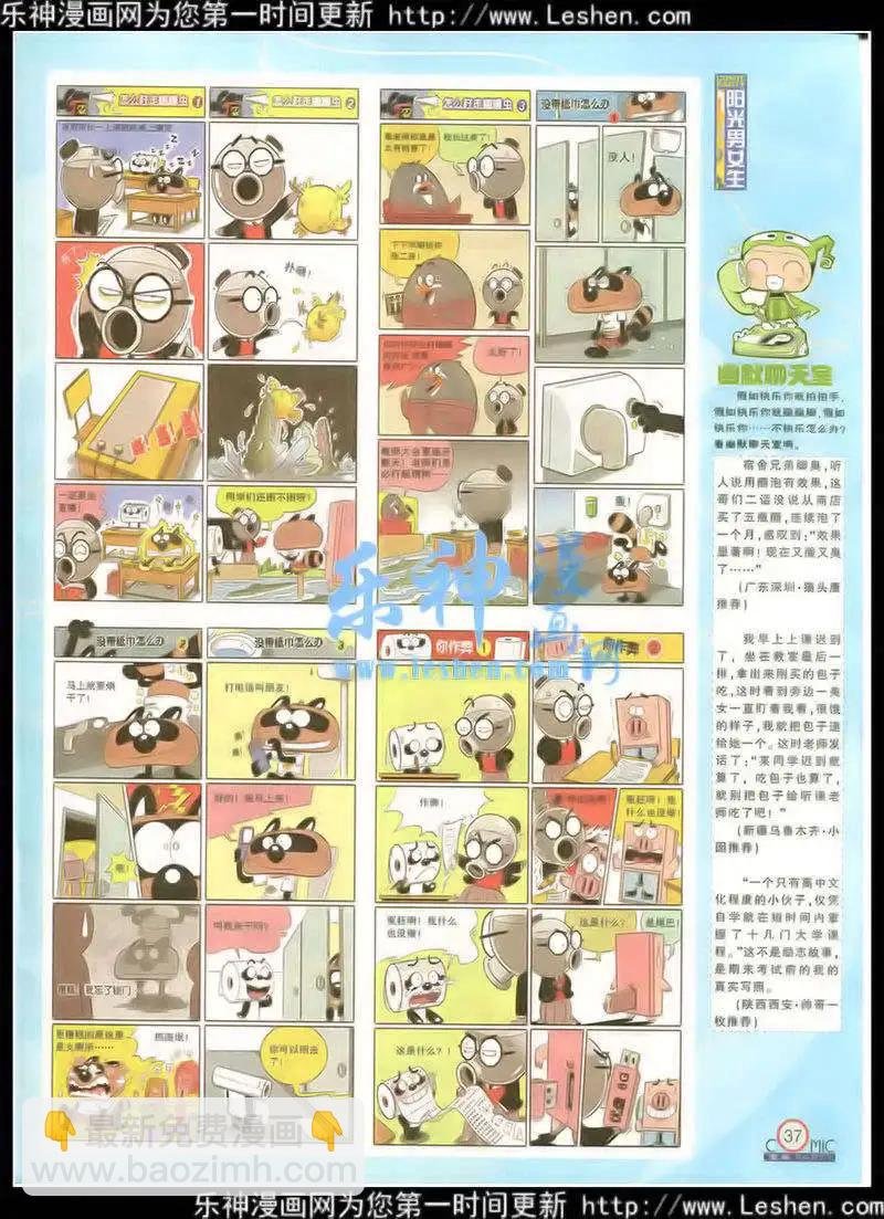 第216期 全本