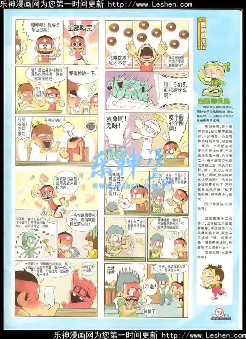第216期 全本
