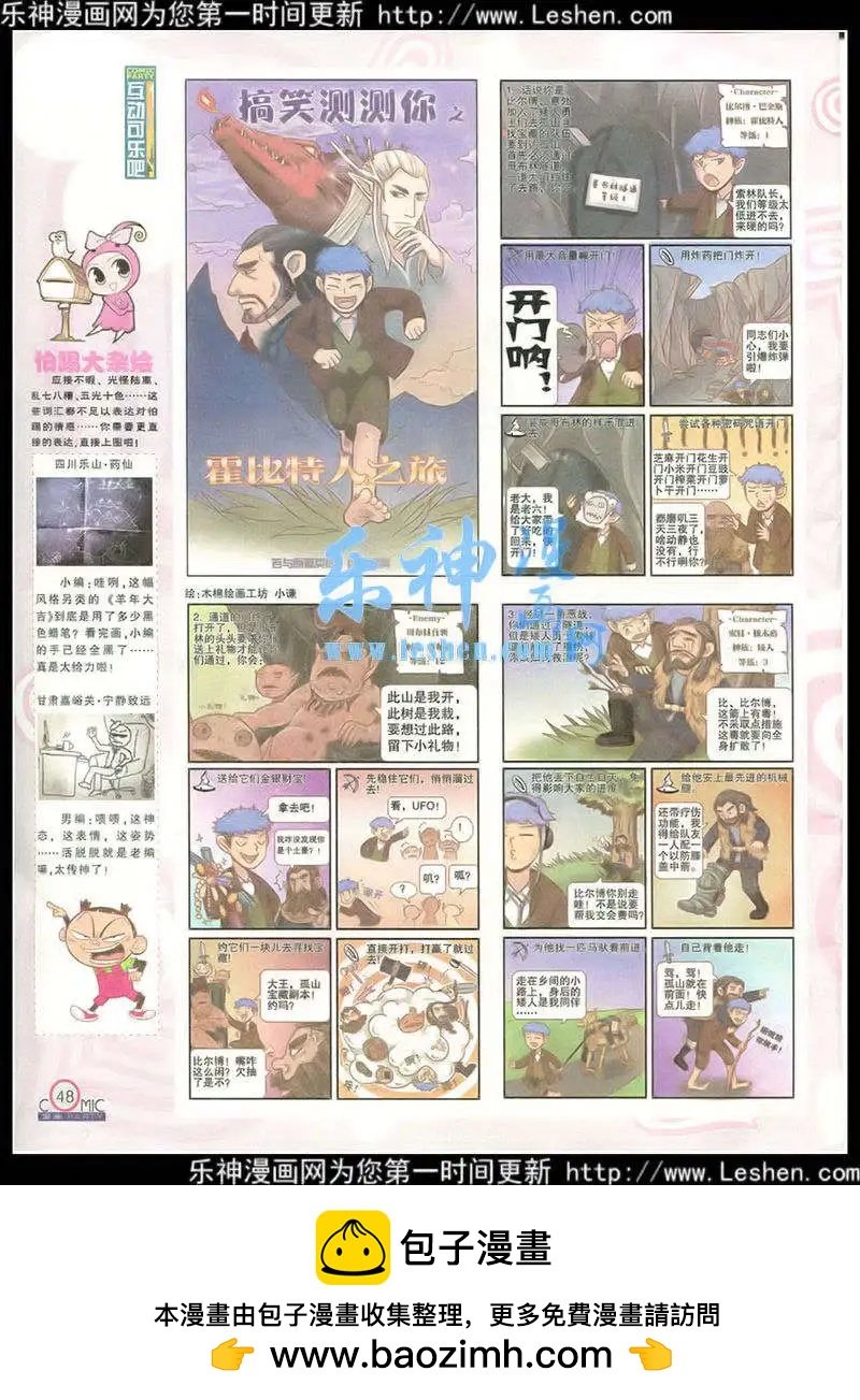 第216期 全本