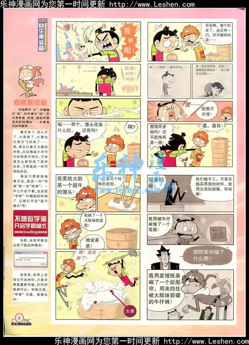 第217期 全本