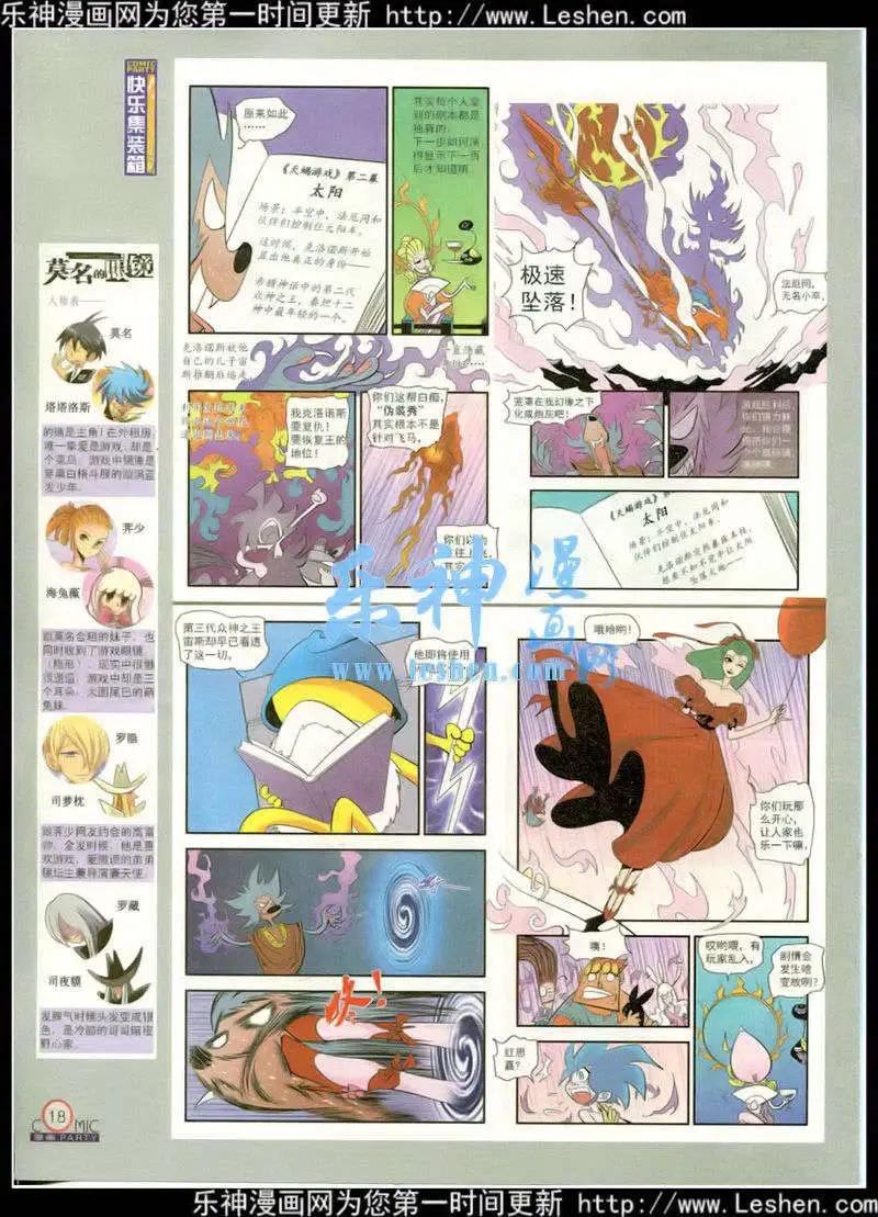 第217期 全本