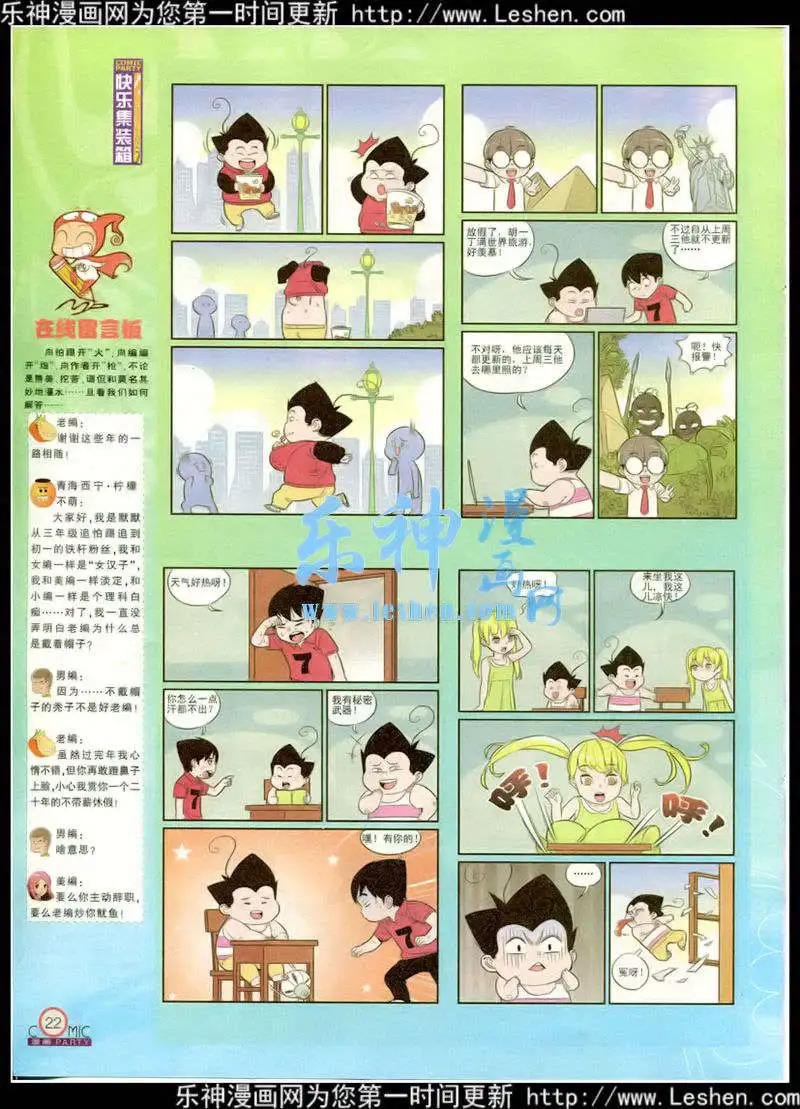 第217期 全本
