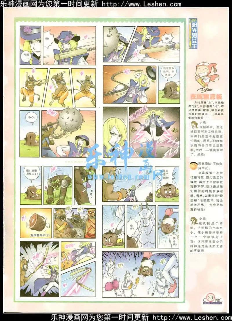 第217期 全本