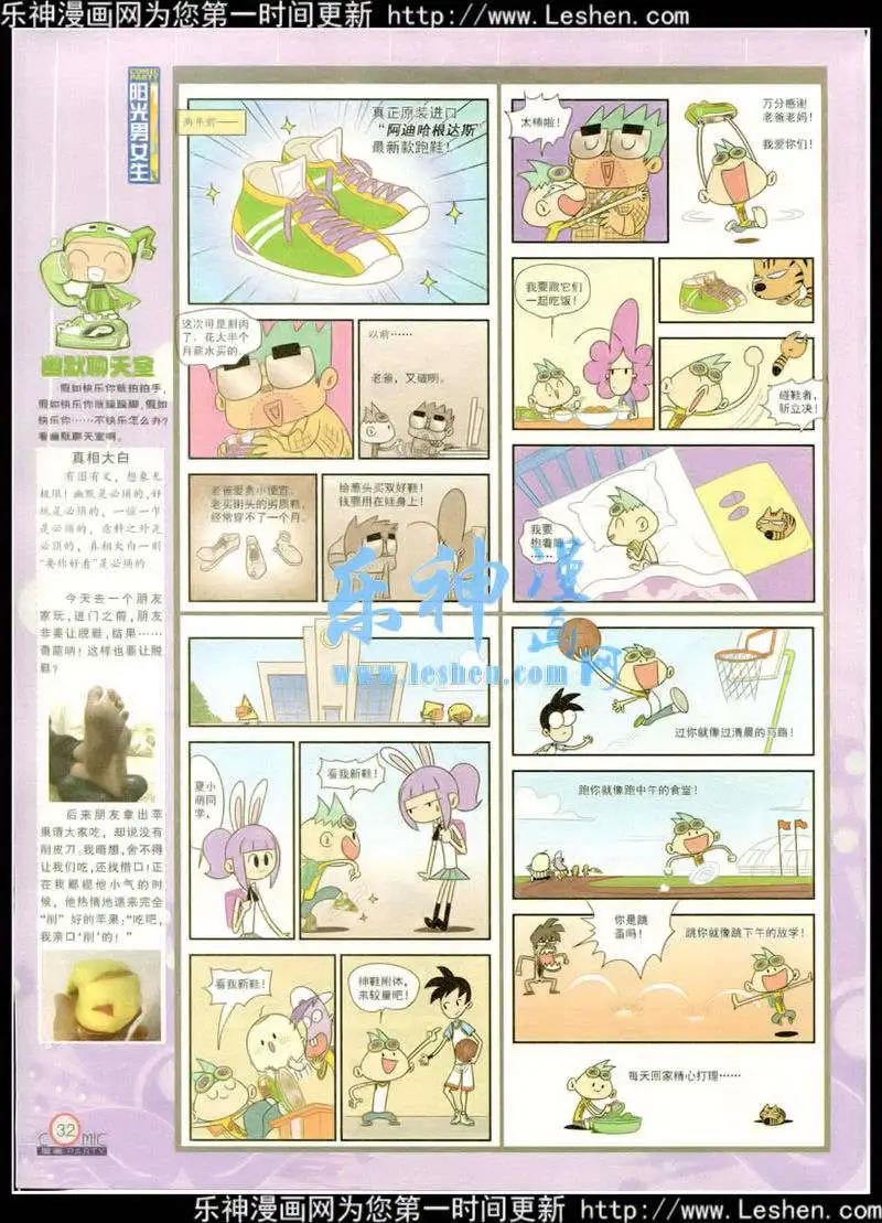 第217期 全本