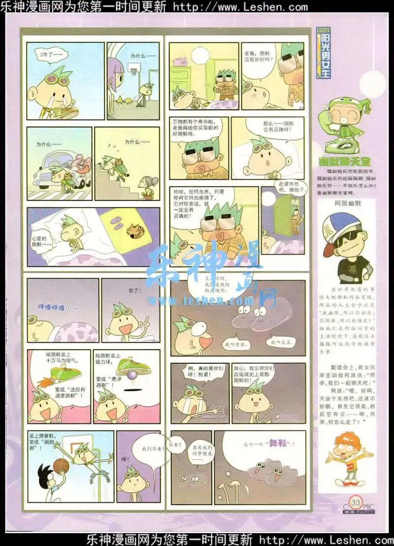 第217期 全本