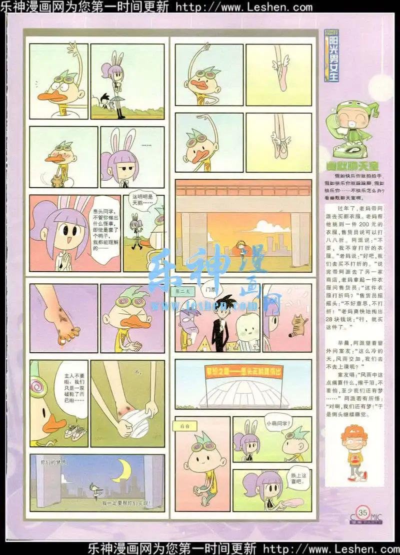 第217期 全本