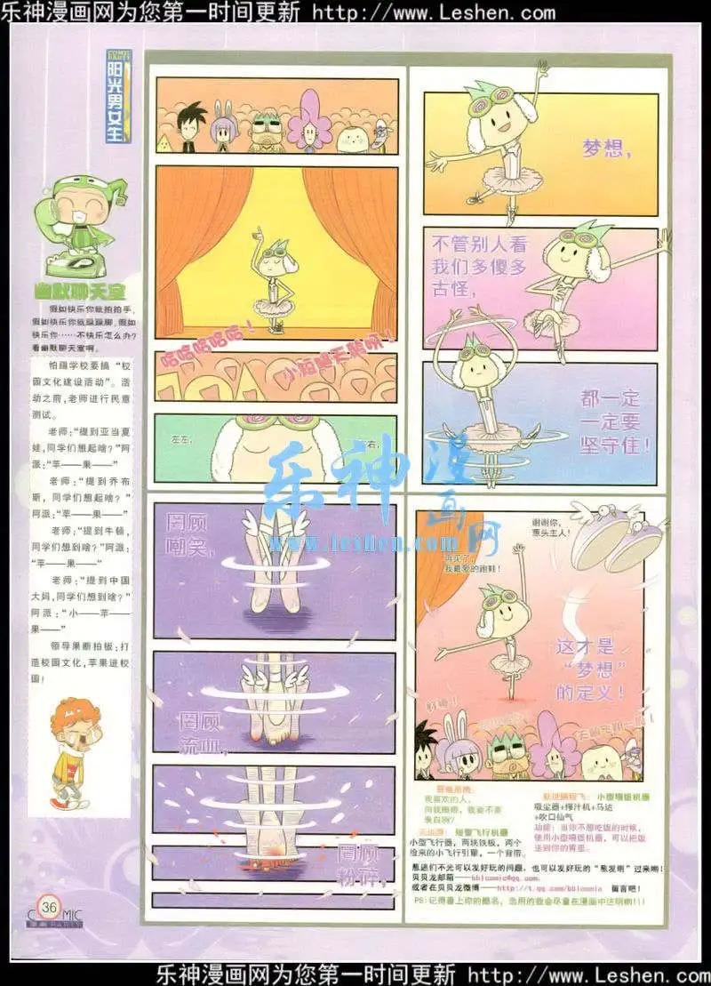 第217期 全本