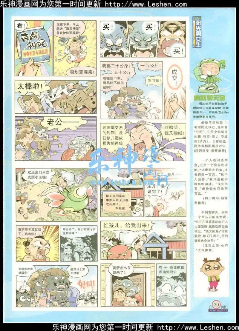 第217期 全本