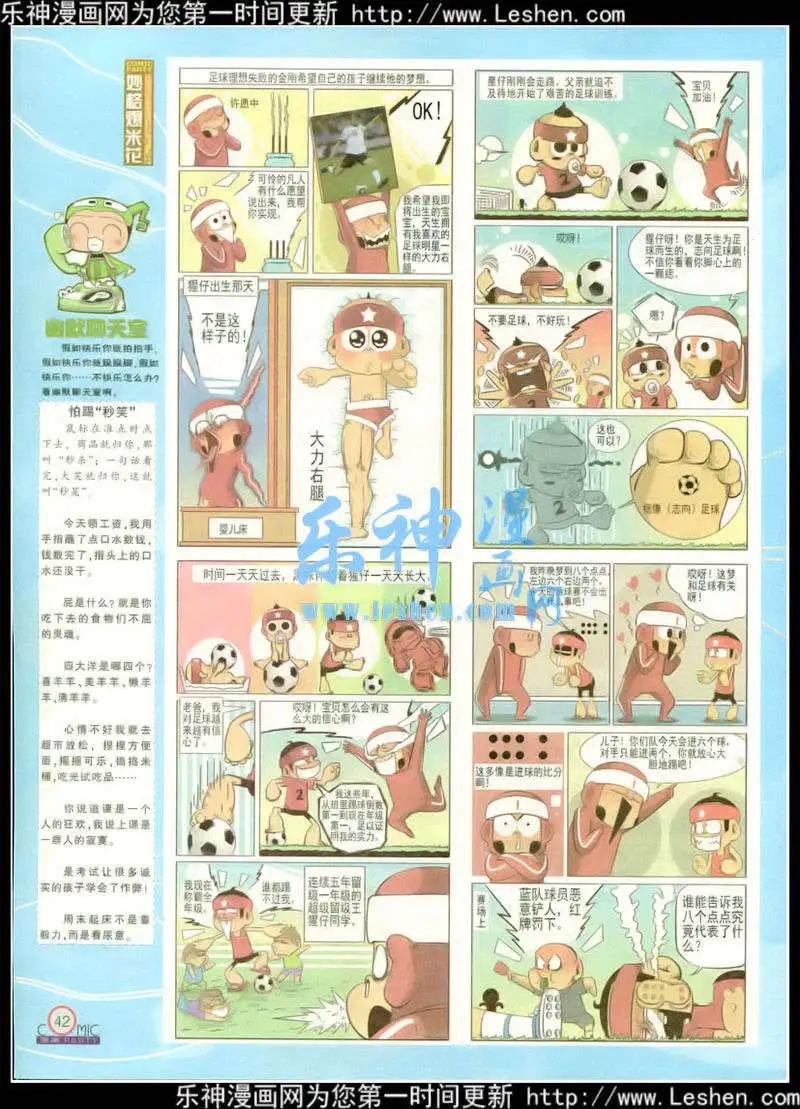 第217期 全本