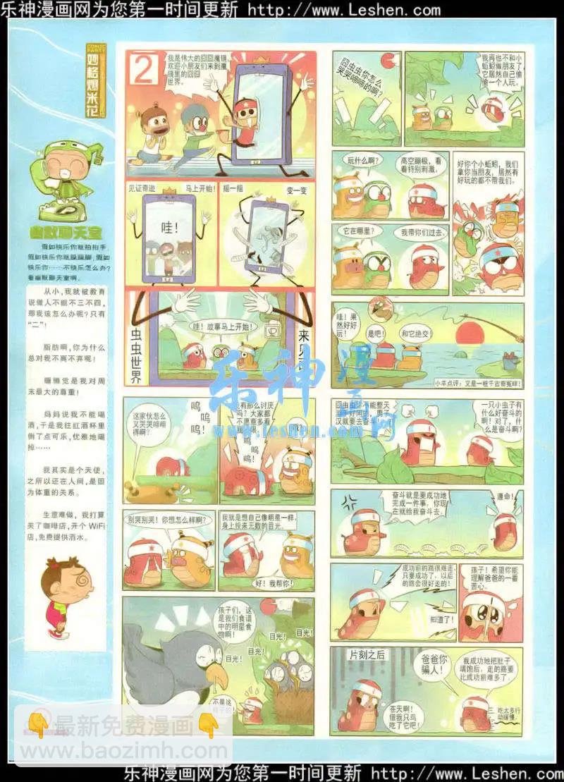 第217期 全本
