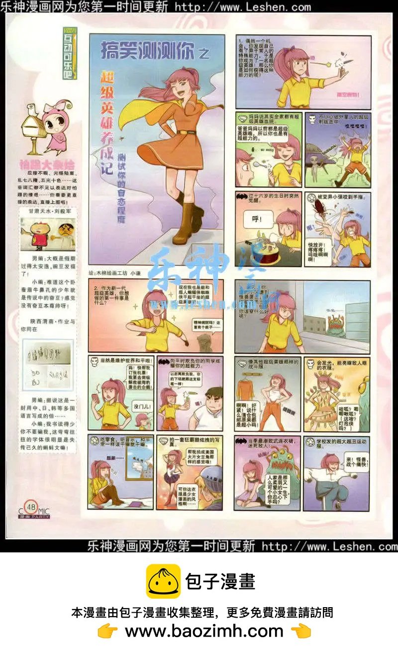 第217期 全本