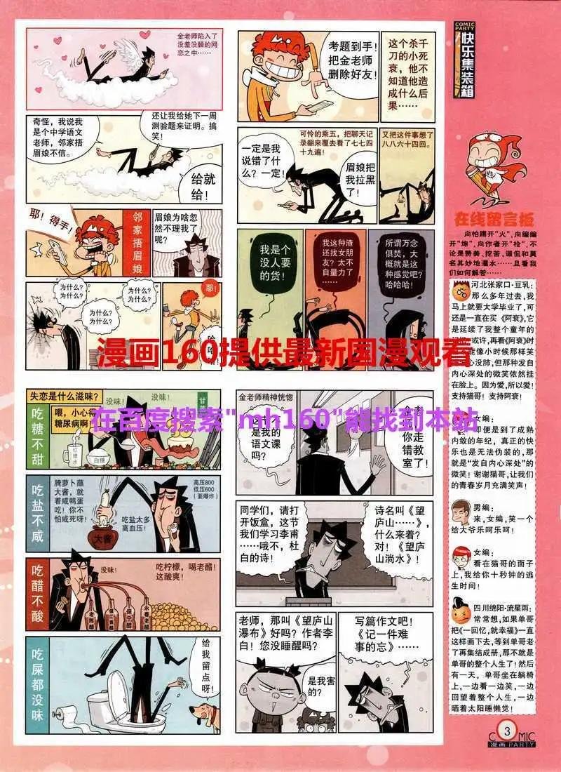 第218期 全本