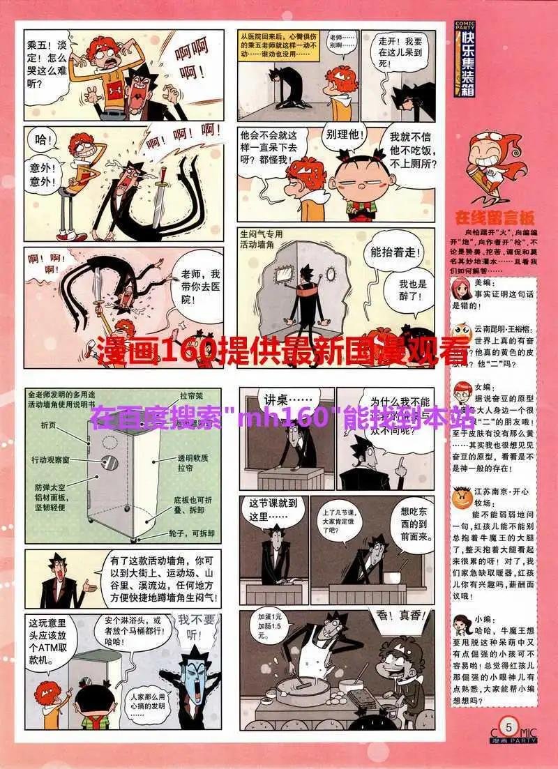 第218期 全本