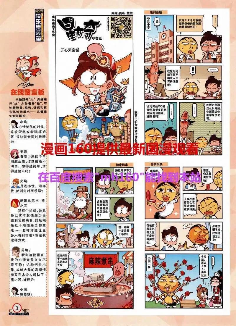第218期 全本