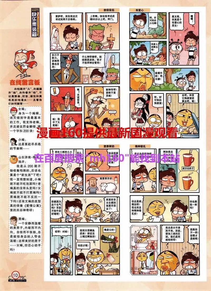 第218期 全本