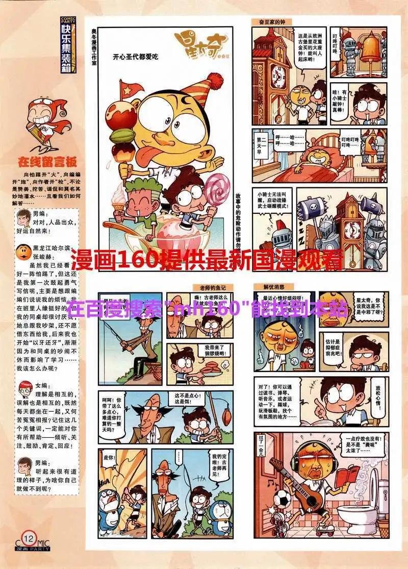 第218期 全本