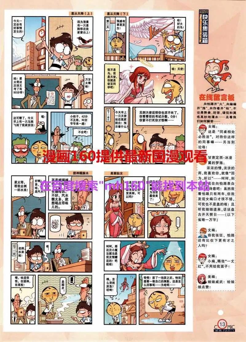 第218期 全本