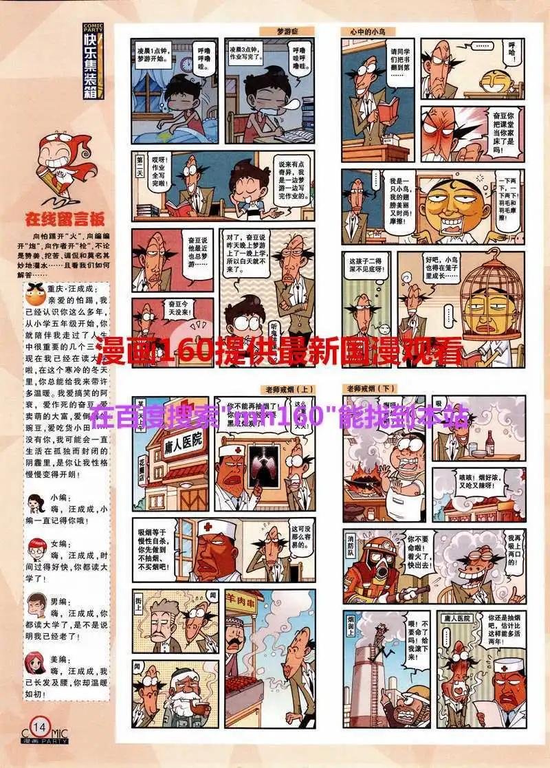 第218期 全本