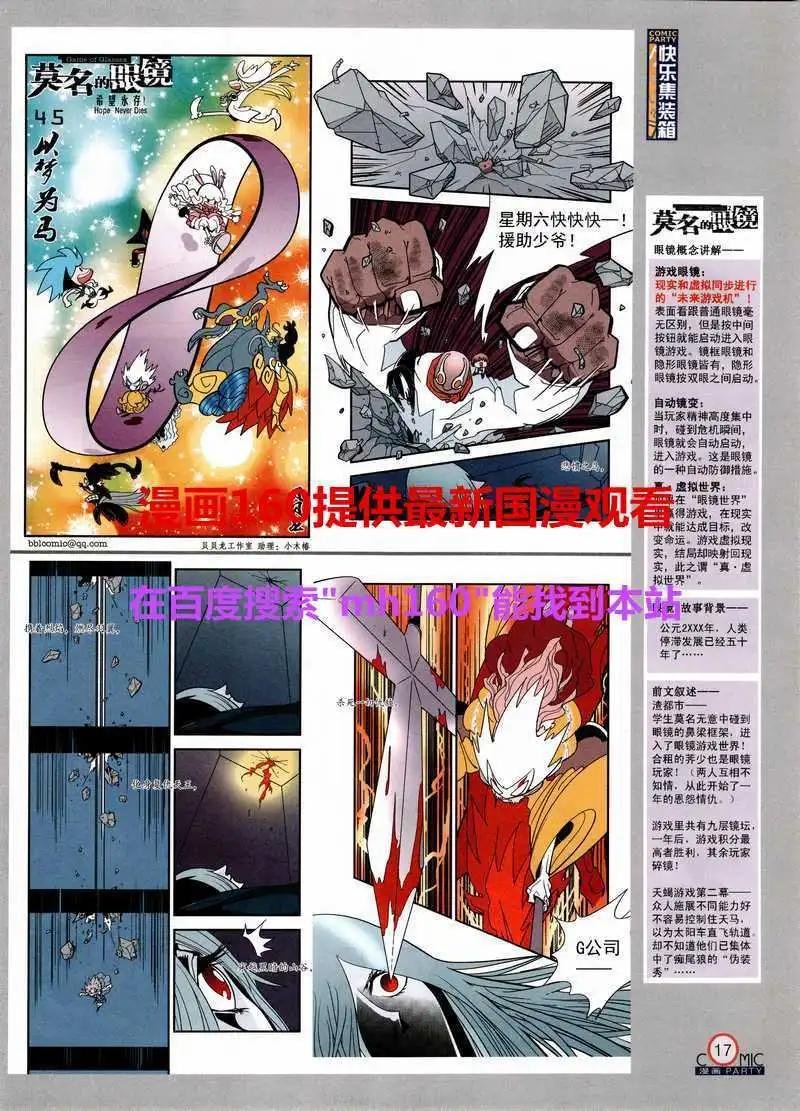 第218期 全本