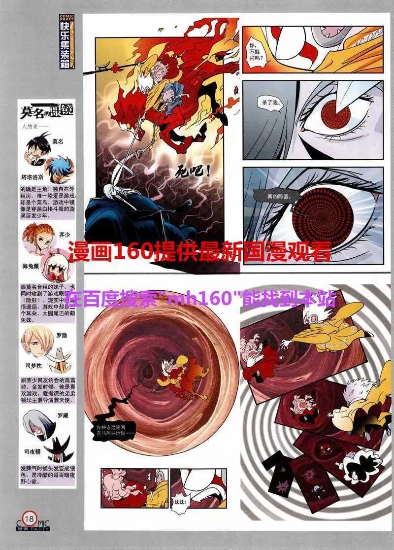 第218期 全本