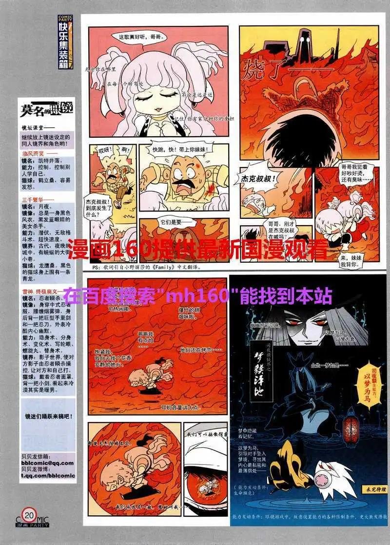 第218期 全本