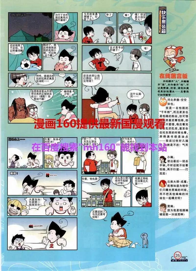 第218期 全本