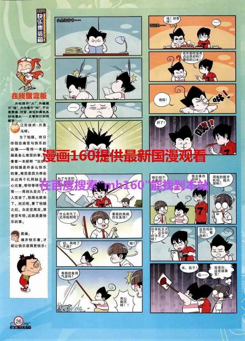 第218期 全本