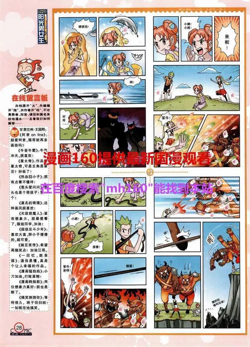 第218期 全本