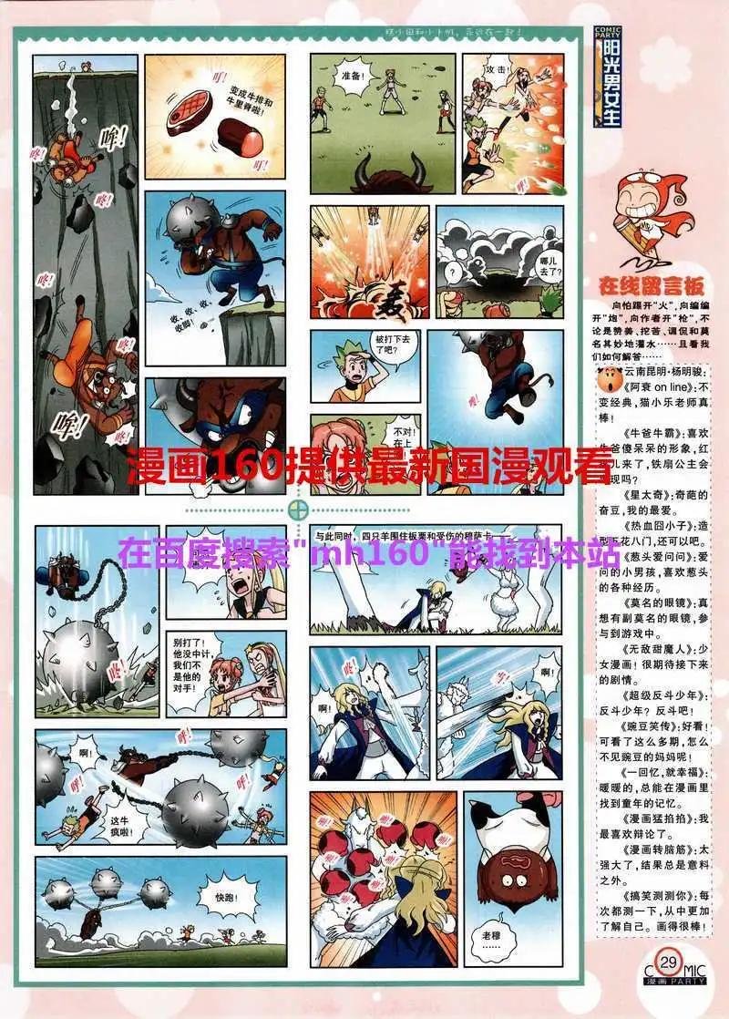 第218期 全本