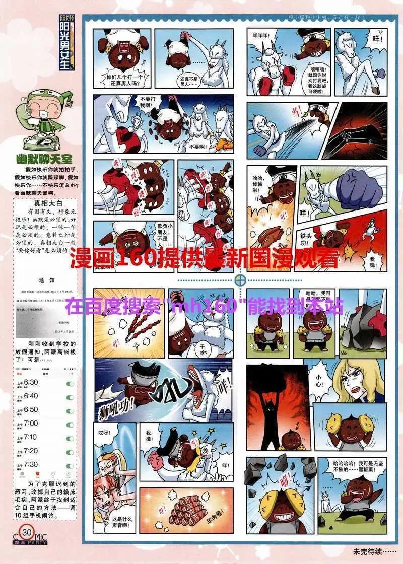 第218期 全本
